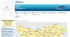 Desktop Screenshot of electroprogres.com