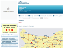 Tablet Screenshot of electroprogres.com